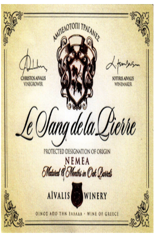 Aivalis Nemea le sang de la pierre 2023