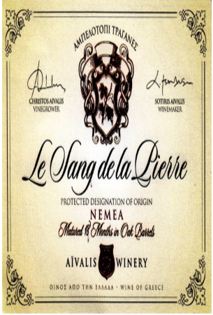 Aivalis Nemea le sang de la pierre 2022
