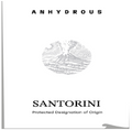 Anhydrous Santorini pdo (aaa) 2024