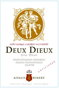 Aivalis Deux dieux red 2021
