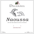 Dalamara Naoussa xynomavro 2023