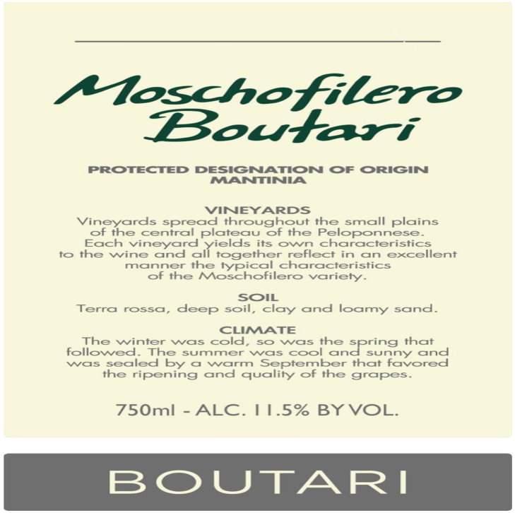 Boutari Moschofilero white 2024