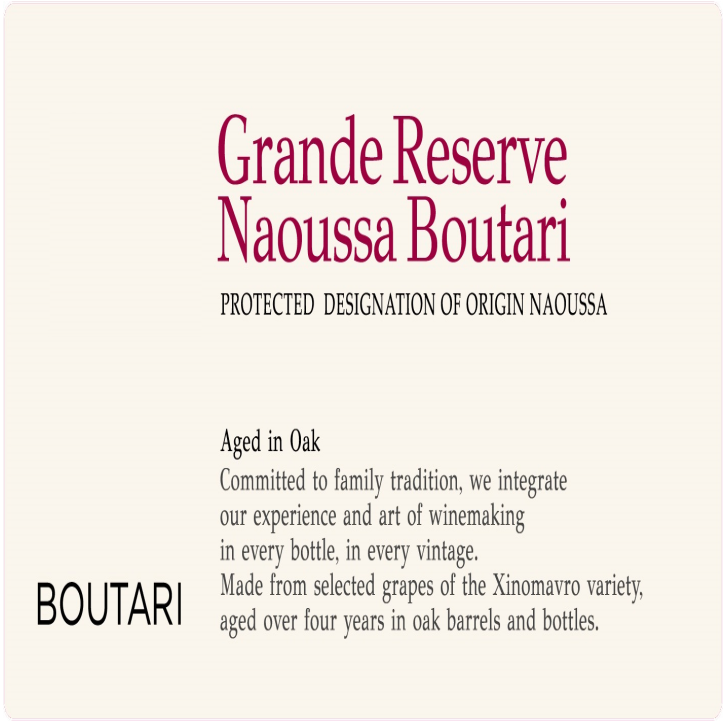 Boutari Grand reserve naoussa 2016