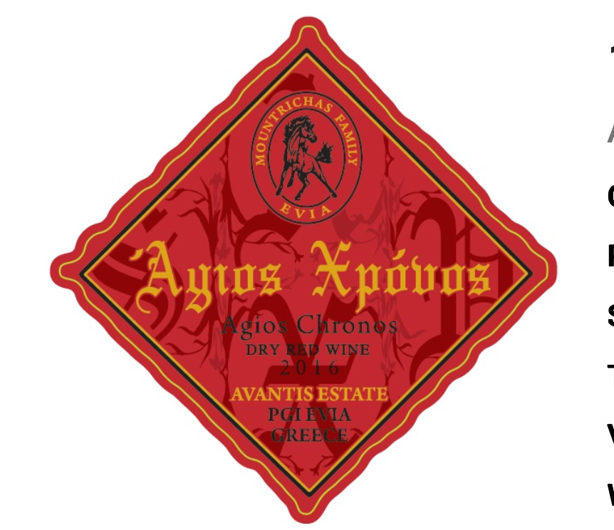 Avantis Holy time evia red 2019