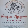 Avantis Syrah dry red 2023