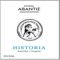 Avantis Historia estate white 2025