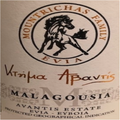 Avantis Malagousia dry white 2025