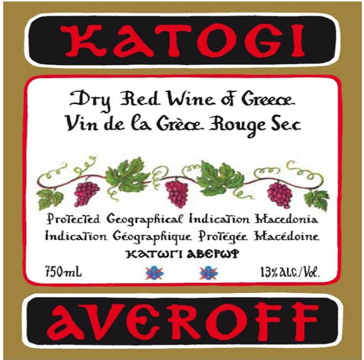 Averoff Katogi averoff red 2022