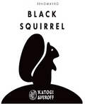 Averoff Black squirrel 2021