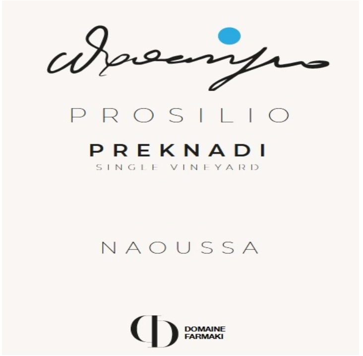 Farmaki Preknadi naoussa white 2023