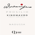 Farmaki Naoussa red 2020