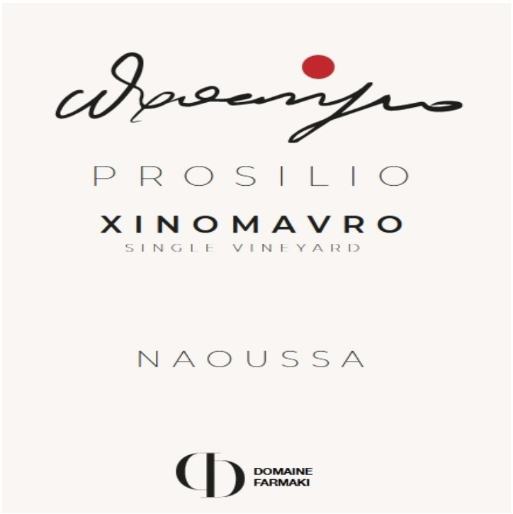 Farmaki Naoussa red 2020
