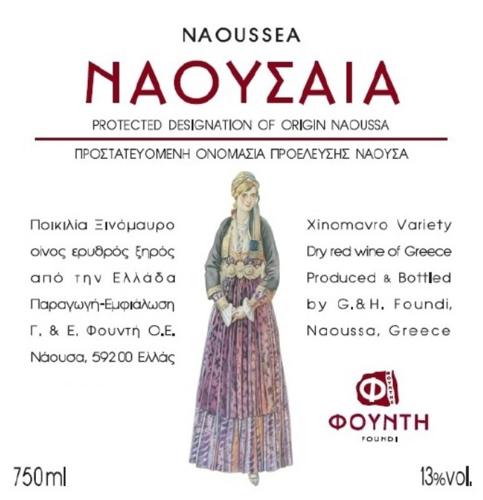 Foundi Naoussa red 2019