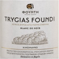 Foundi Imathia dry white 2024