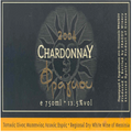 Fragou Chardonnay 2024