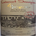 Fragou Cabernet sauvignon 2022