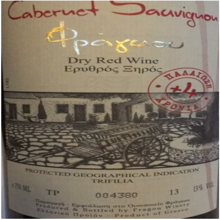 Fragou Cabernet sauvignon 2022