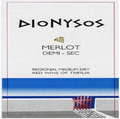 Fragou Dionysos merlot m-dry 2023