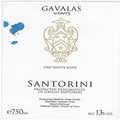 Gavala Santorini dry white (blue) 2025