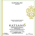 Gavala Katsano dry white 2024