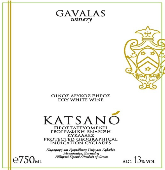 Gavala Katsano dry white 2024