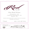 Kamkoutis Dry red velvedos "jk" 2022