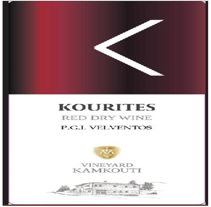 Kamkoutis Kourites red 2020