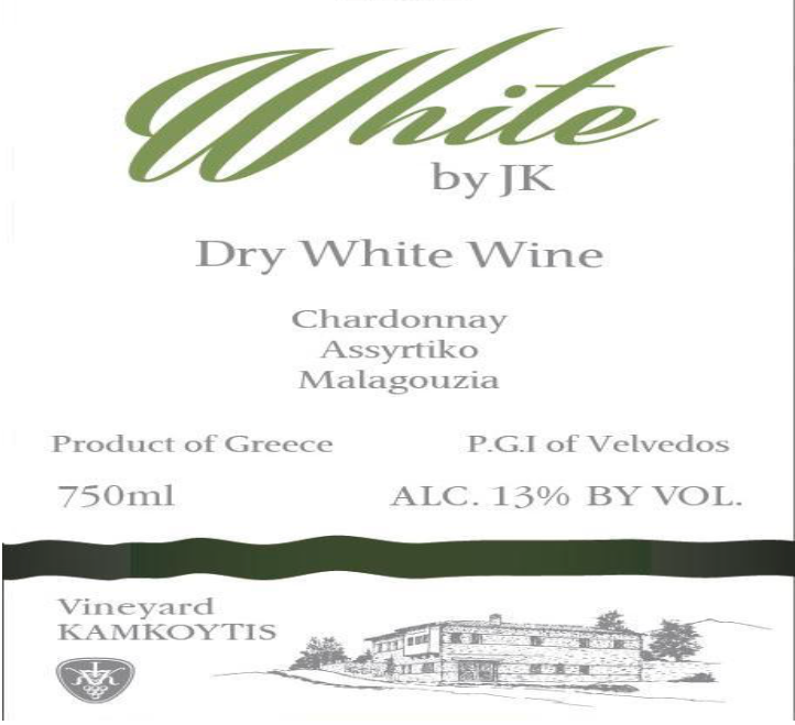 Kamkoutis Dry white velvedos "jk" 2021