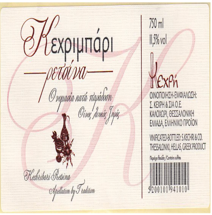 Kechri Retsina kechribari 20NV