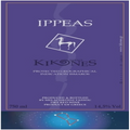 Kikones Ippeas ismaros red 2018