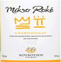 Kotrotsos Chardonnay "mikro roke" no- 2025