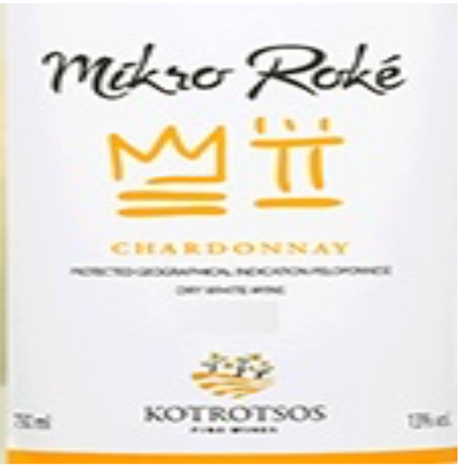 Kotrotsos Chardonnay "mikro roke" no- 2025