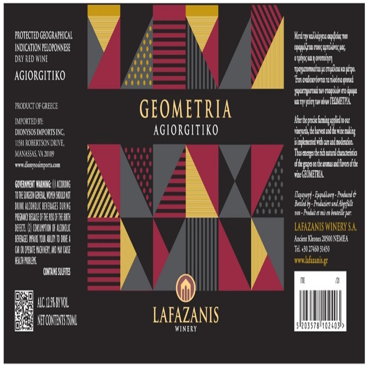 Lafazanis Geometria agiorgitiko red 2023