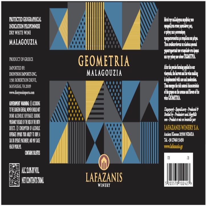 Lafazanis Geometria malagouzia 2024