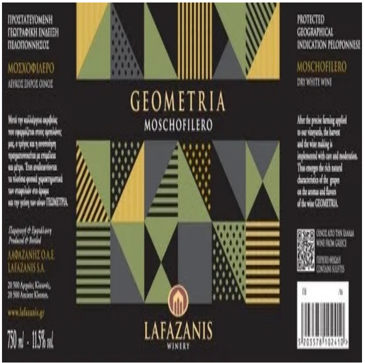 Lafazanis Geometria moschofilero 2024