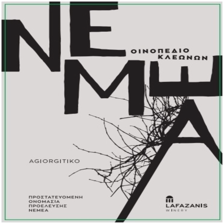 Lafazanis Nemea kleones terroir red 2022