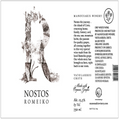 Nostos Romeiko white 2023