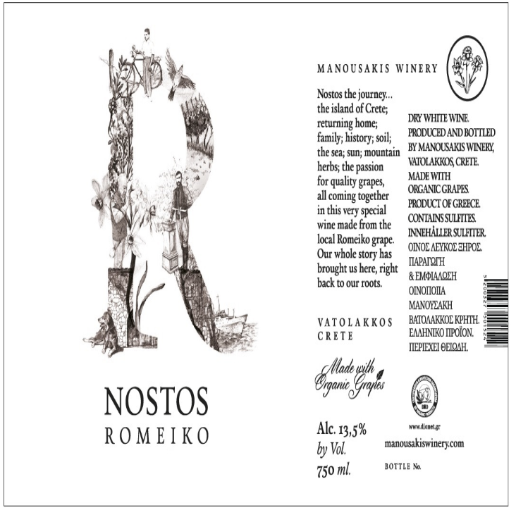 Nostos Romeiko white 2023