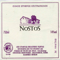 Nostos Nostos blend red 2019