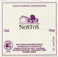 Nostos Nostos blend red 2017