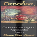 Oenodea Cabernet/syrah/agiorgitiko 2019