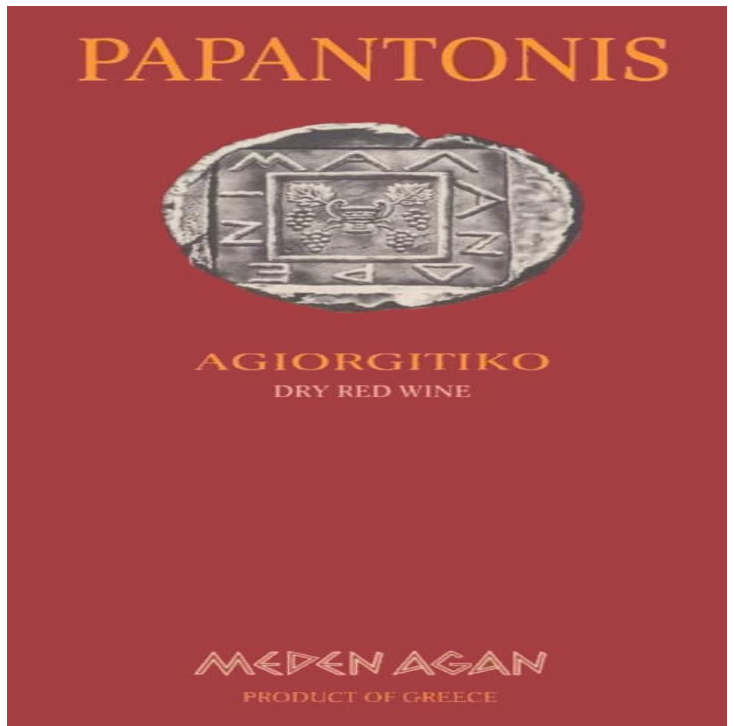 Papantonis Agiorgitiko meden agan 2023