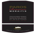Moraitis Paros red reserve 2021