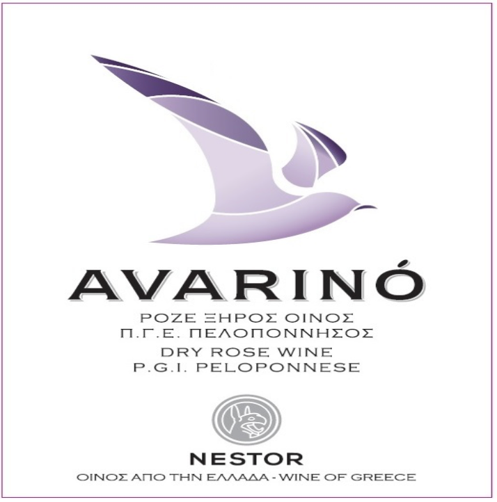 Nestor Avarino rose 2024