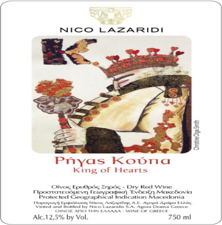 N lazaridi King of hearts red 2025