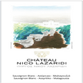 N lazaridi Ch drama dry white 2025