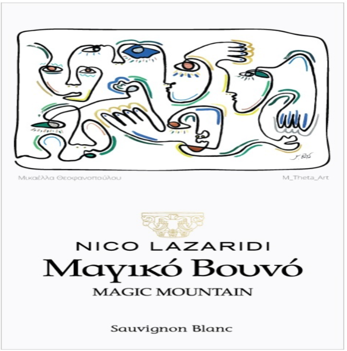 N lazaridi Magic mountain white 2024