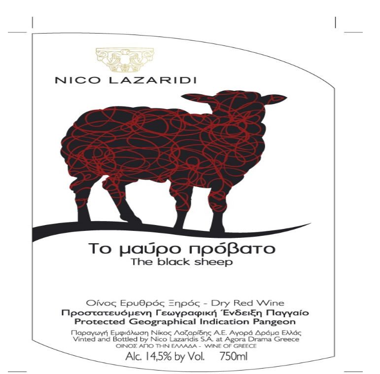 N lazaridi Black sheep red 2021