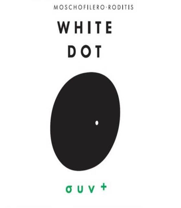 Strofilia White dot 2024