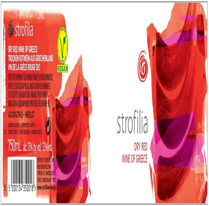 Strofilia Vegan classy red 2022